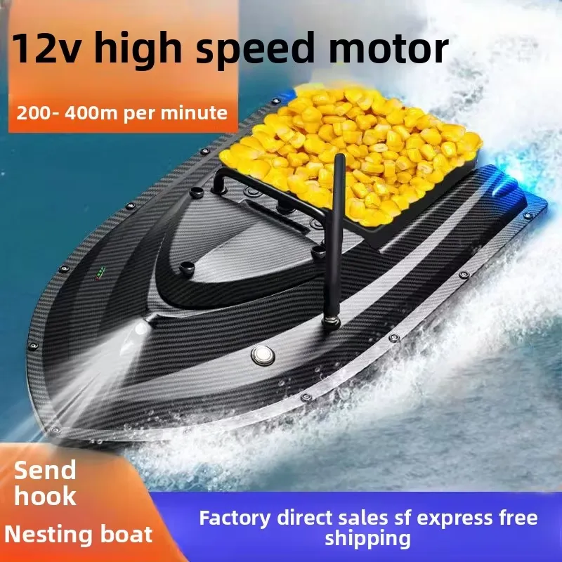TRY&V New 12V High-Speed Big C - Fishing Gps のレビューと価格