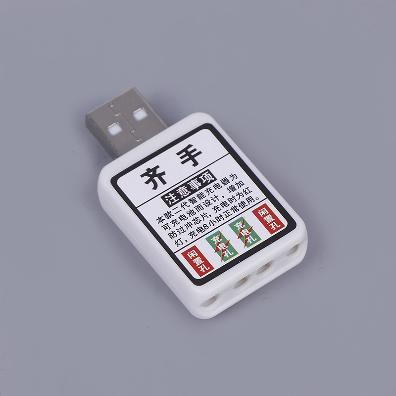 *CR425 Battery Charger USB Cha - Fish Finder Charger のレビューと価格