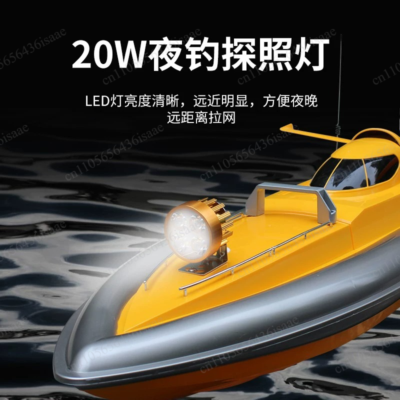 GPS RC Net Release Fishing Boa - Fishing Gps のレビューと価格