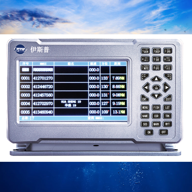 Hot Sale Seven Inch Marine Fis - Fish Finder のレビューと価格