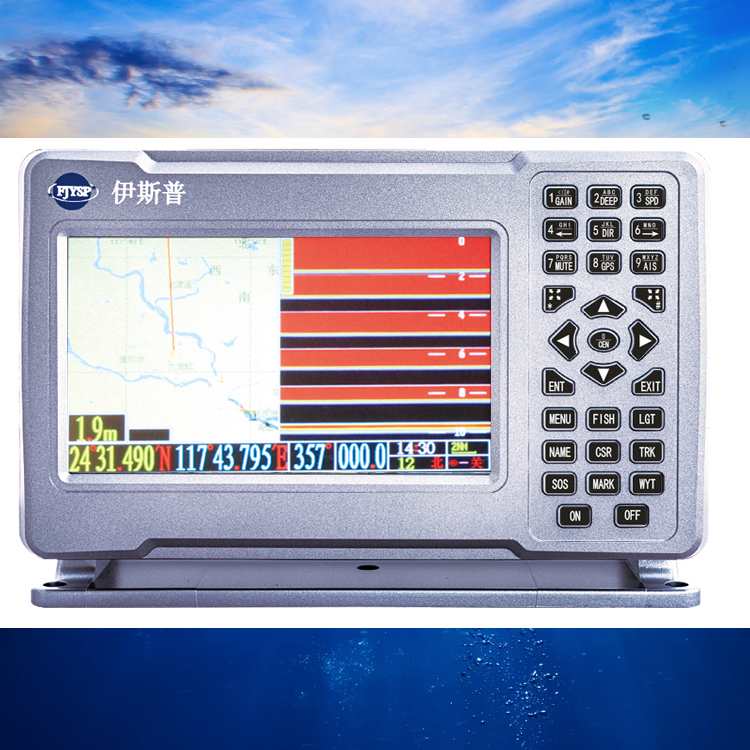Hot Sale Seven Inch Marine Fis - Fish Finder のレビューと価格