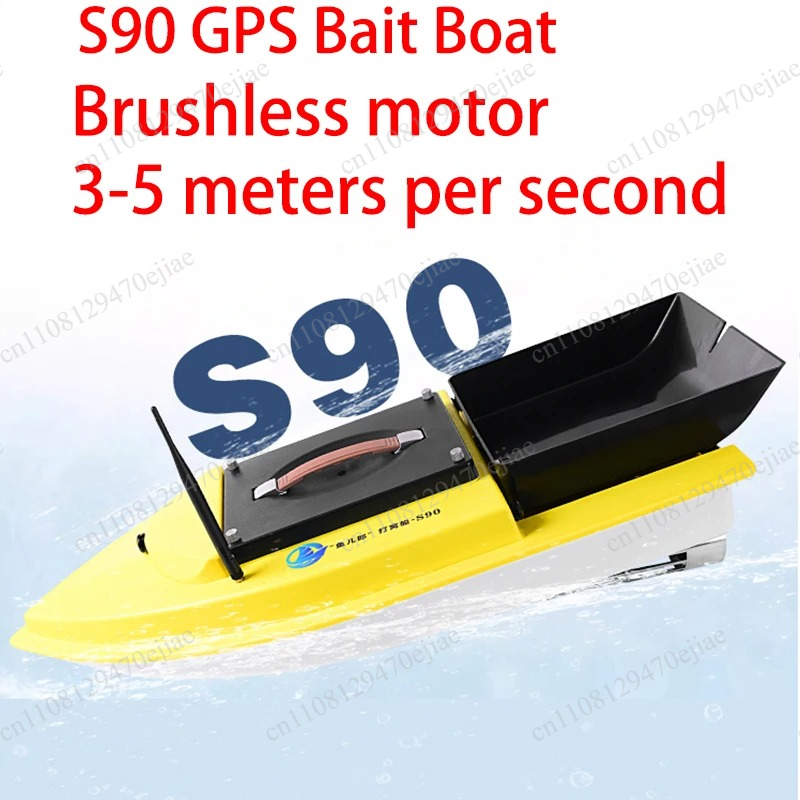 S90 12V RC GPS Bait Boat - 600 - Fish Finder のレビューと価格