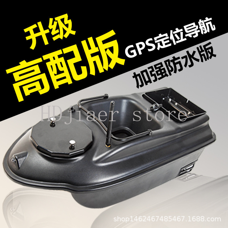 New GPS Multi point Positionin - Fishing Gps のレビューと価格