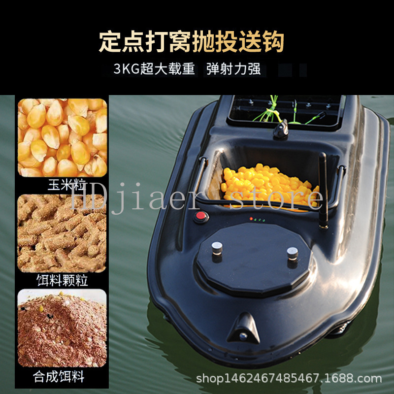 New GPS Multi point Positionin - Fishing Gps のレビューと価格
