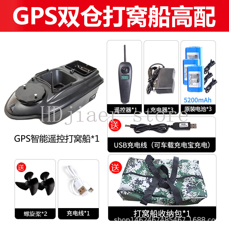 New GPS Multi point Positionin - Fishing Gps のレビューと価格